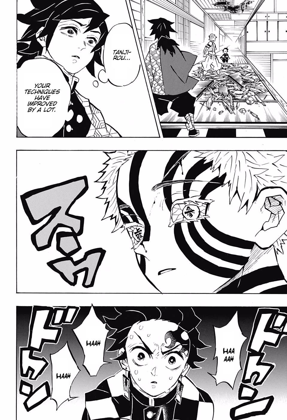 Page 17 of Chapter 147