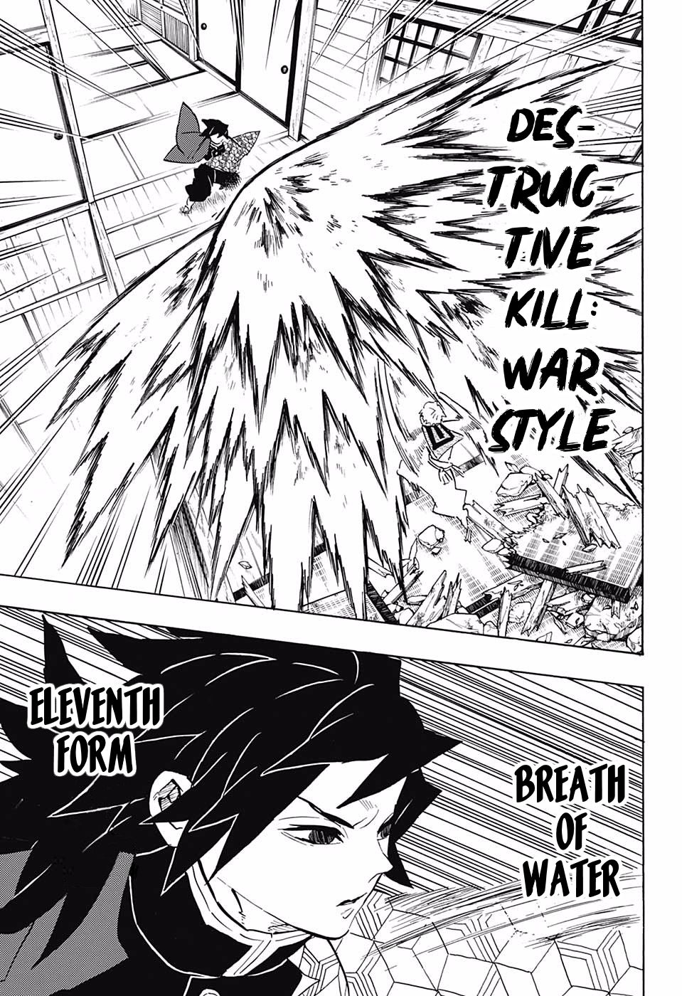 Page 3 of Chapter 148