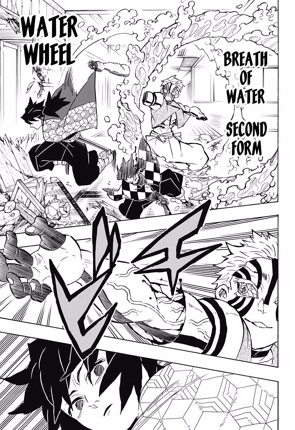 Page 7 of Chapter 148