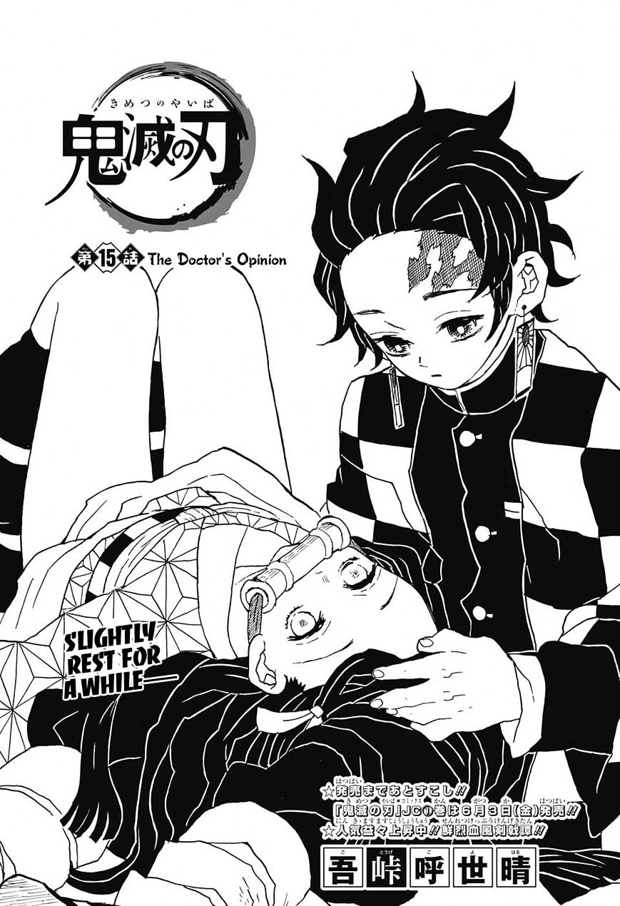 Page 1 of Chapter 15