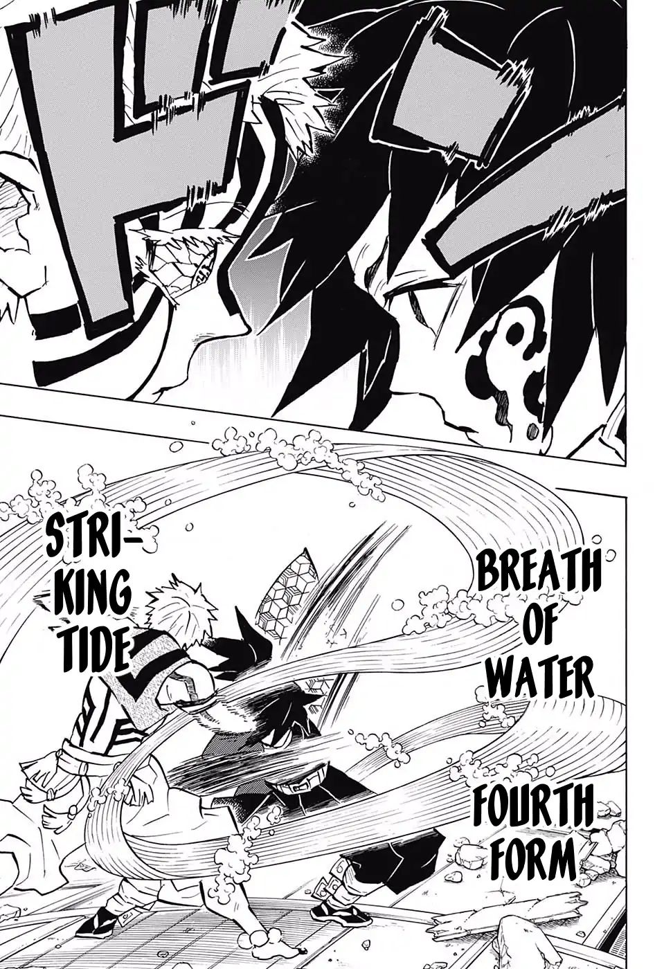Page 7 of Chapter 150