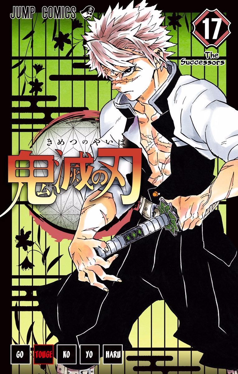 Page 1 of Chapter 151.5