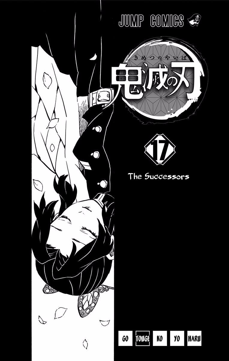 Page 2 of Chapter 151.5