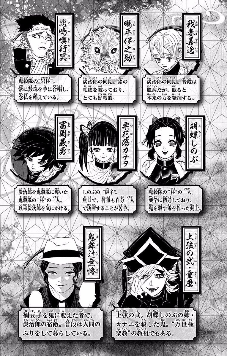 Page 4 of Chapter 151.5