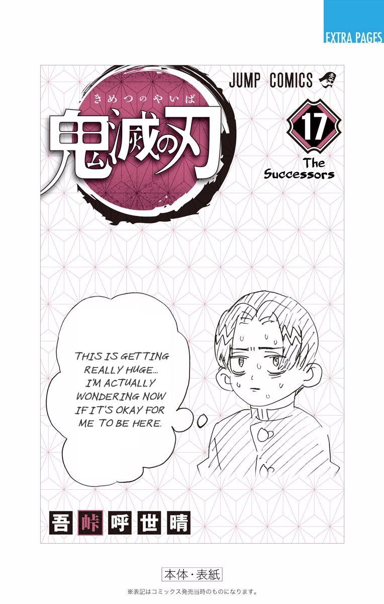 Page 20 of Chapter 151.5