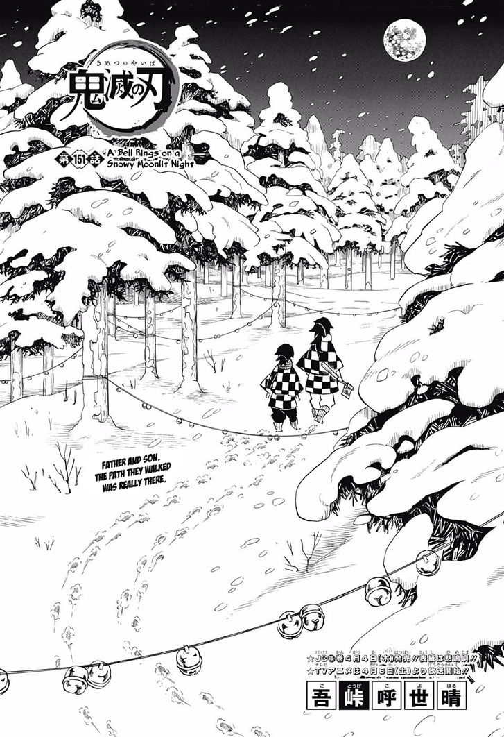 Page 1 of Chapter 151