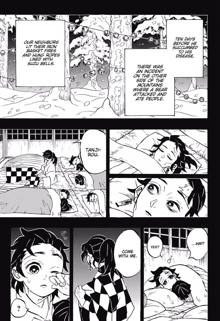 Page 7 of Chapter 151