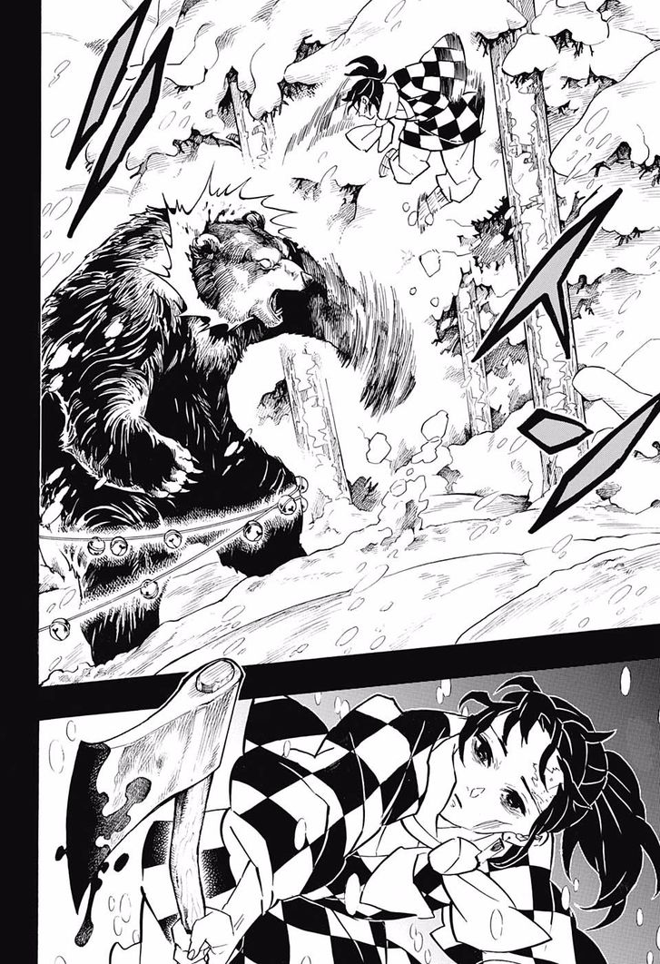 Page 12 of Chapter 151