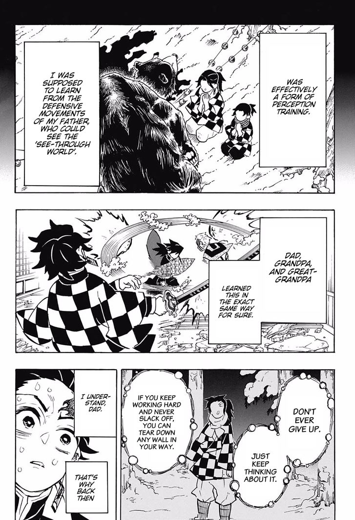 Page 15 of Chapter 151