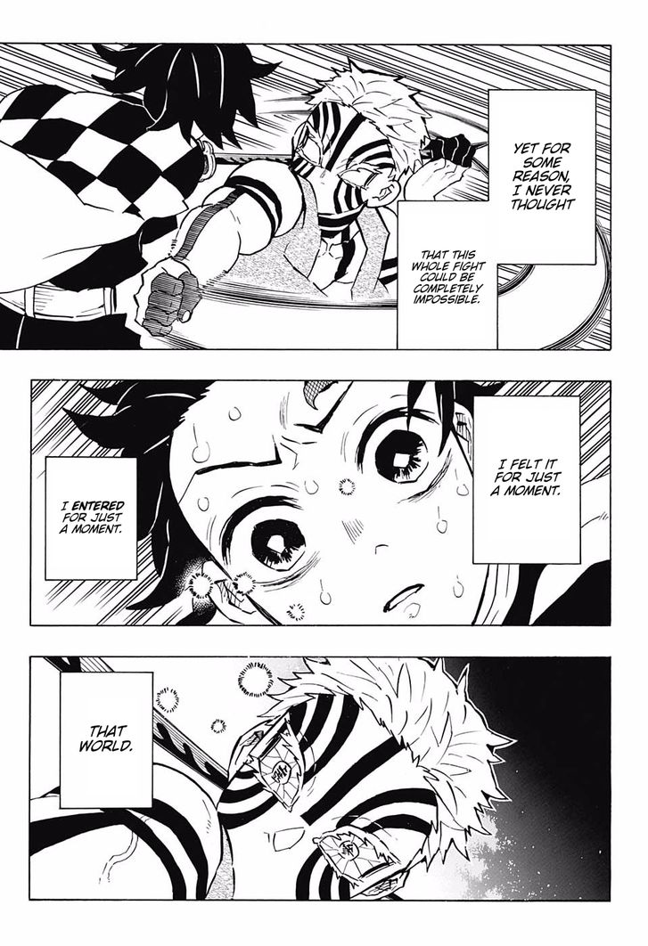 Page 17 of Chapter 151