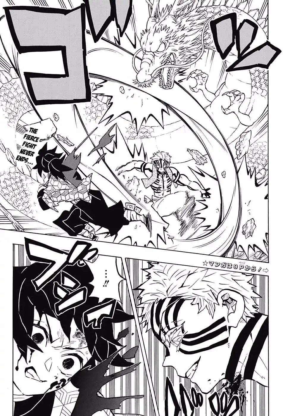 Page 4 of Chapter 152