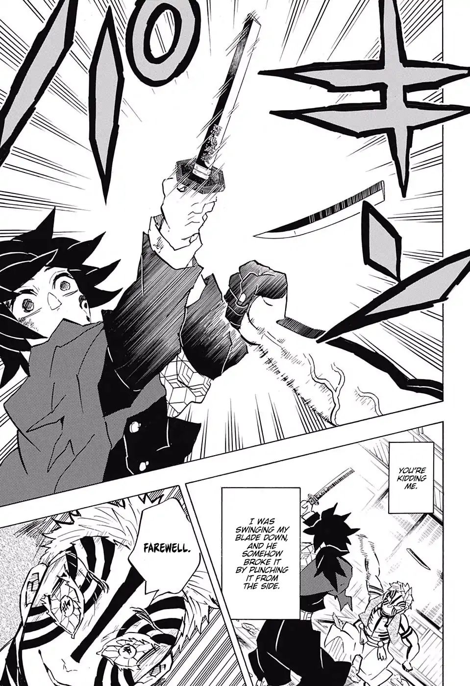 Page 8 of Chapter 152