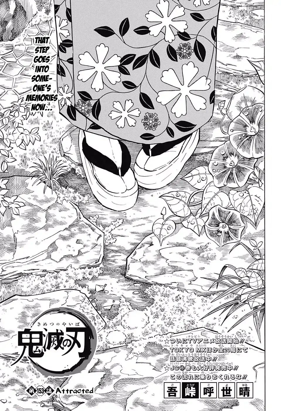 Page 1 of Chapter 153