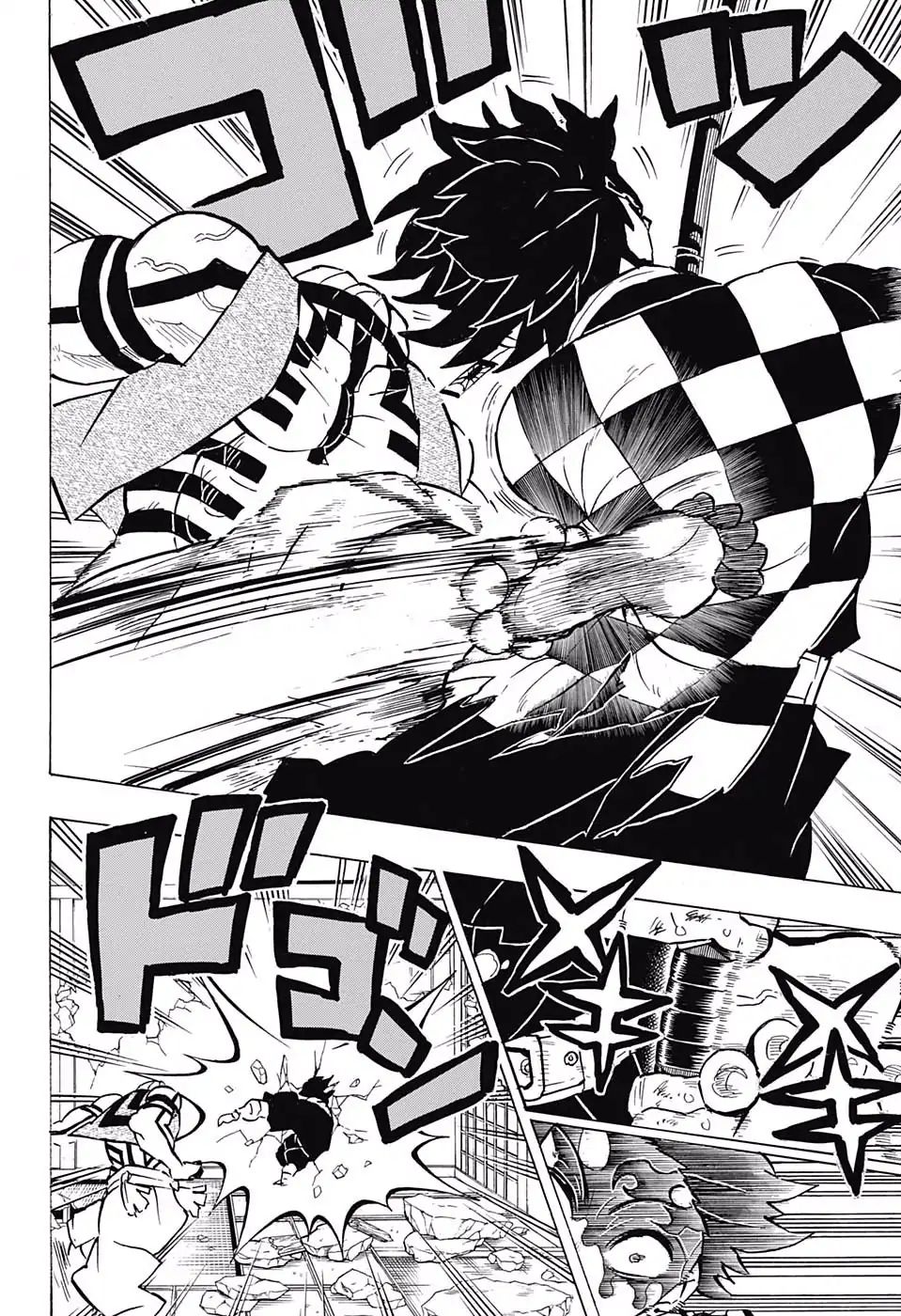 Page 12 of Chapter 153