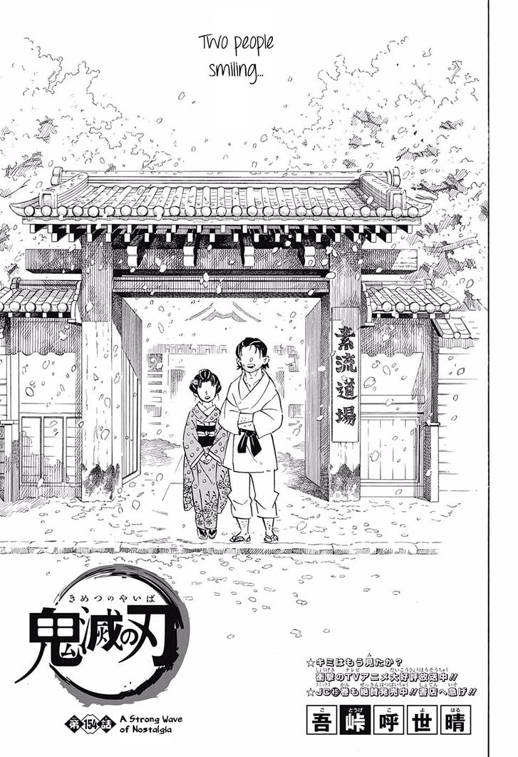 Page 1 of Chapter 154