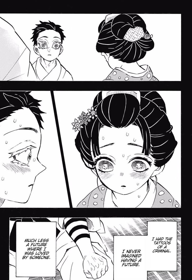 Page 7 of Chapter 155