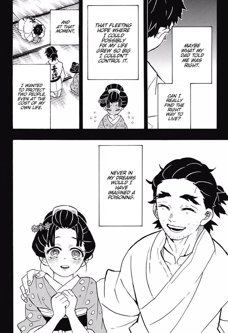 Page 8 of Chapter 155