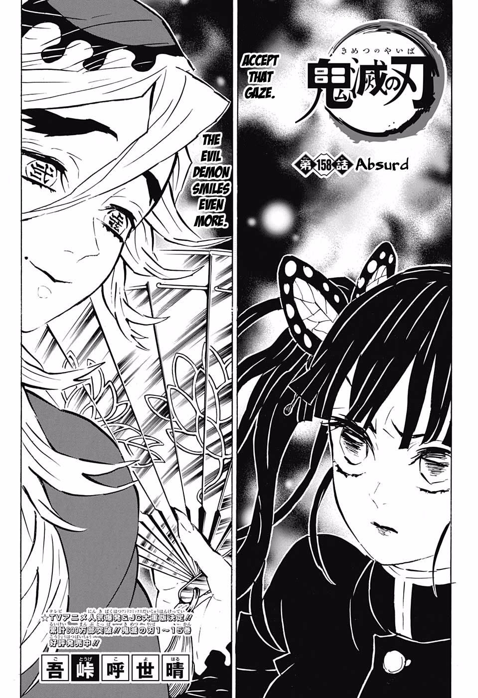 Page 1 of Chapter 158