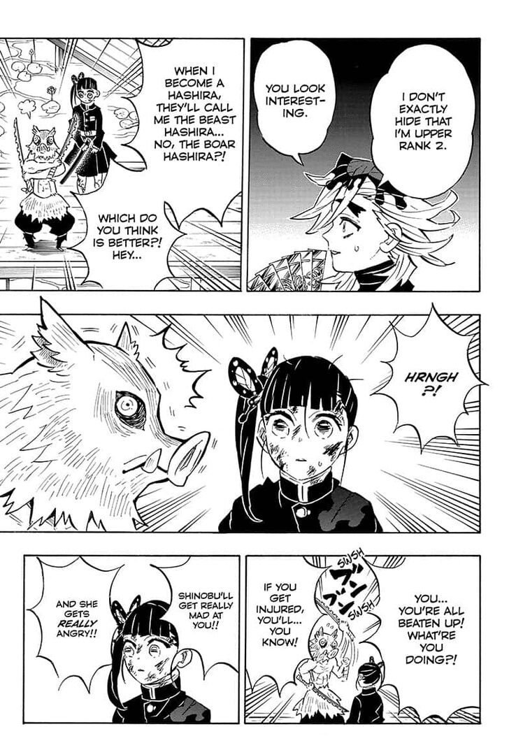 Page 3 of Chapter 159