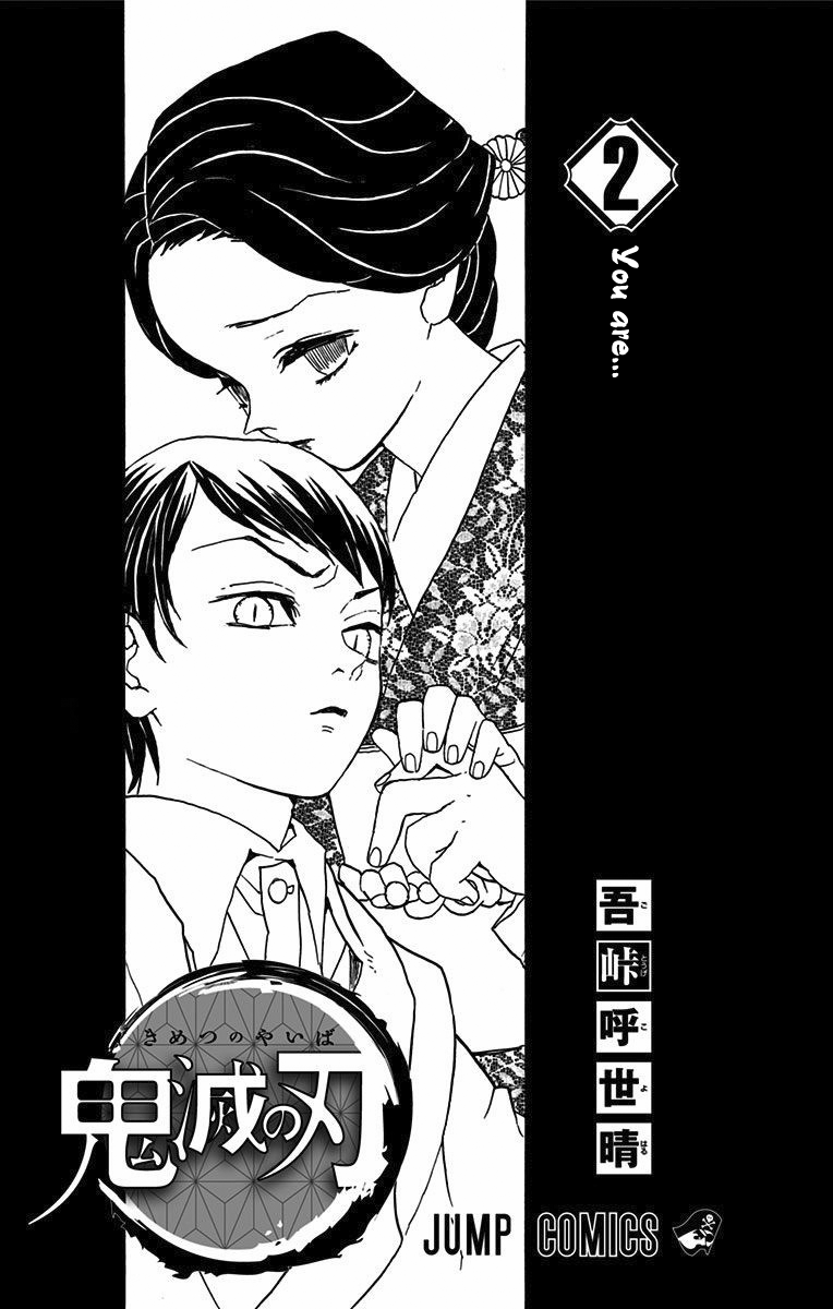 Page 2 of Chapter 16.5