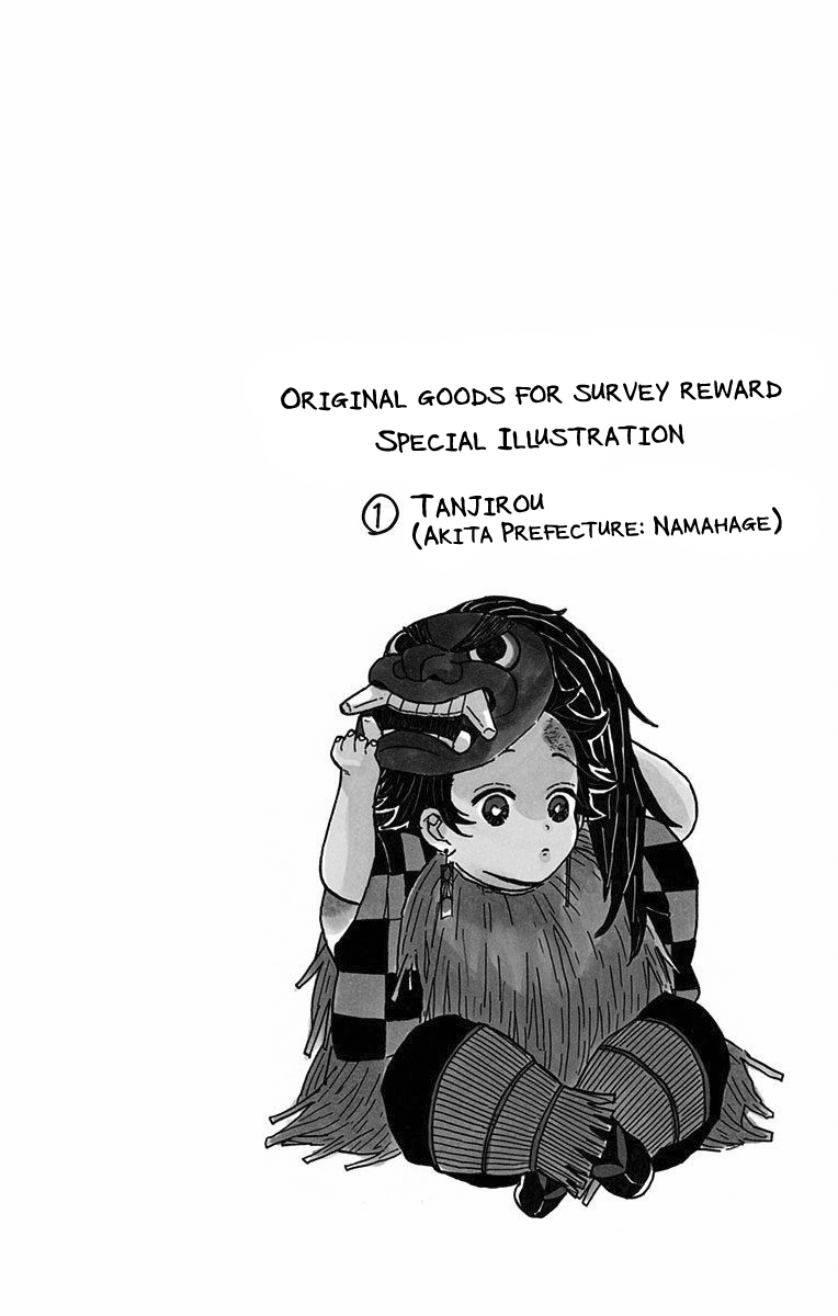 Page 3 of Chapter 16.5