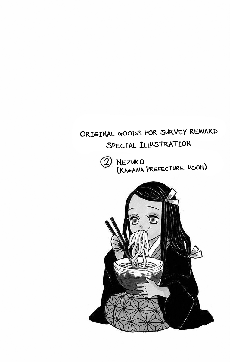 Page 4 of Chapter 16.5