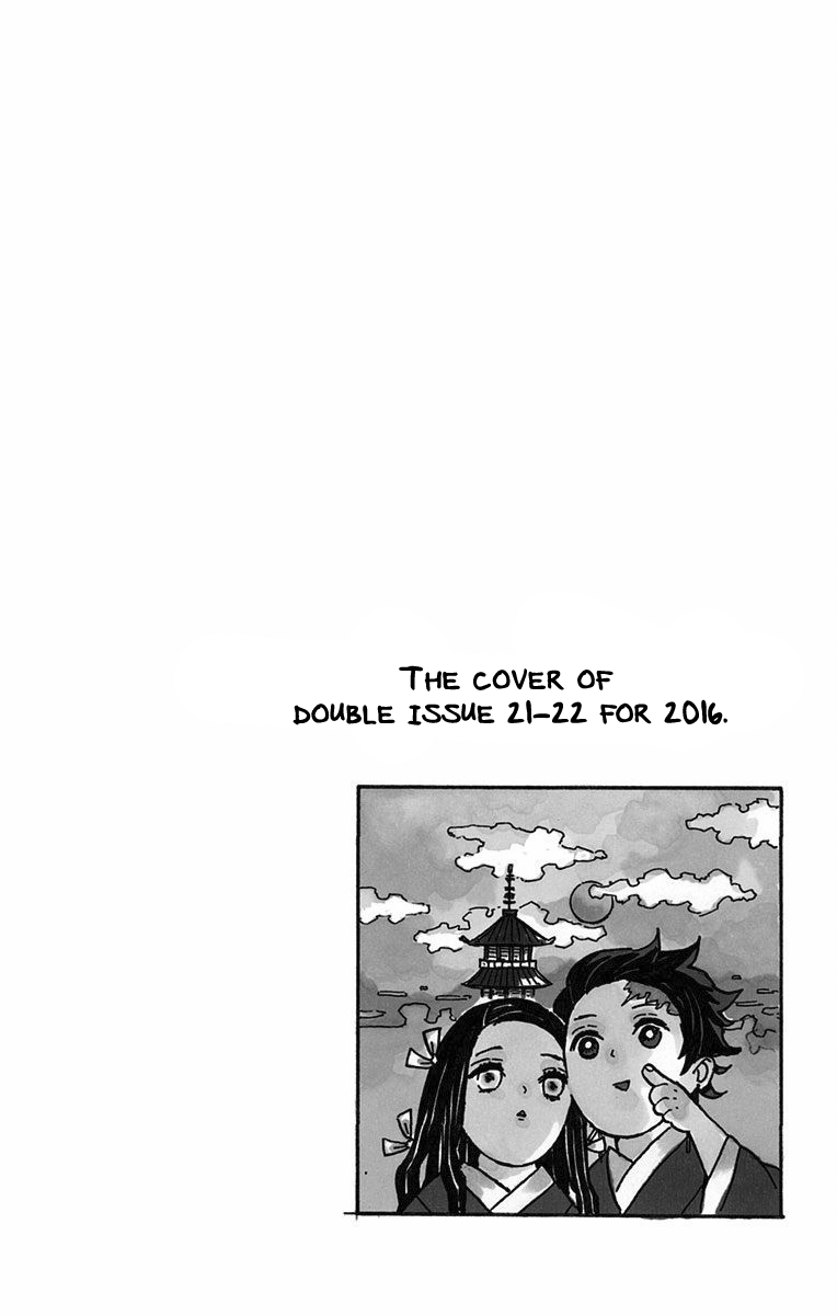 Page 7 of Chapter 16.5