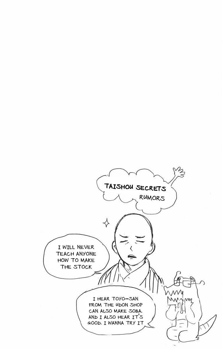 Page 8 of Chapter 16.5