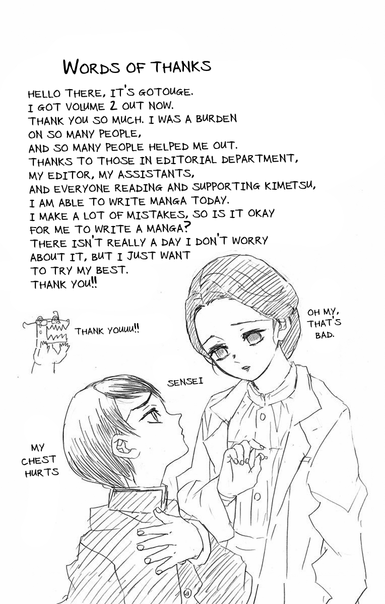 Page 12 of Chapter 16.5