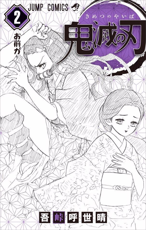 Page 14 of Chapter 16.5