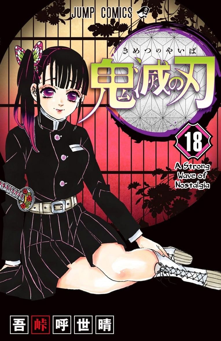 Page 1 of Chapter 160.5