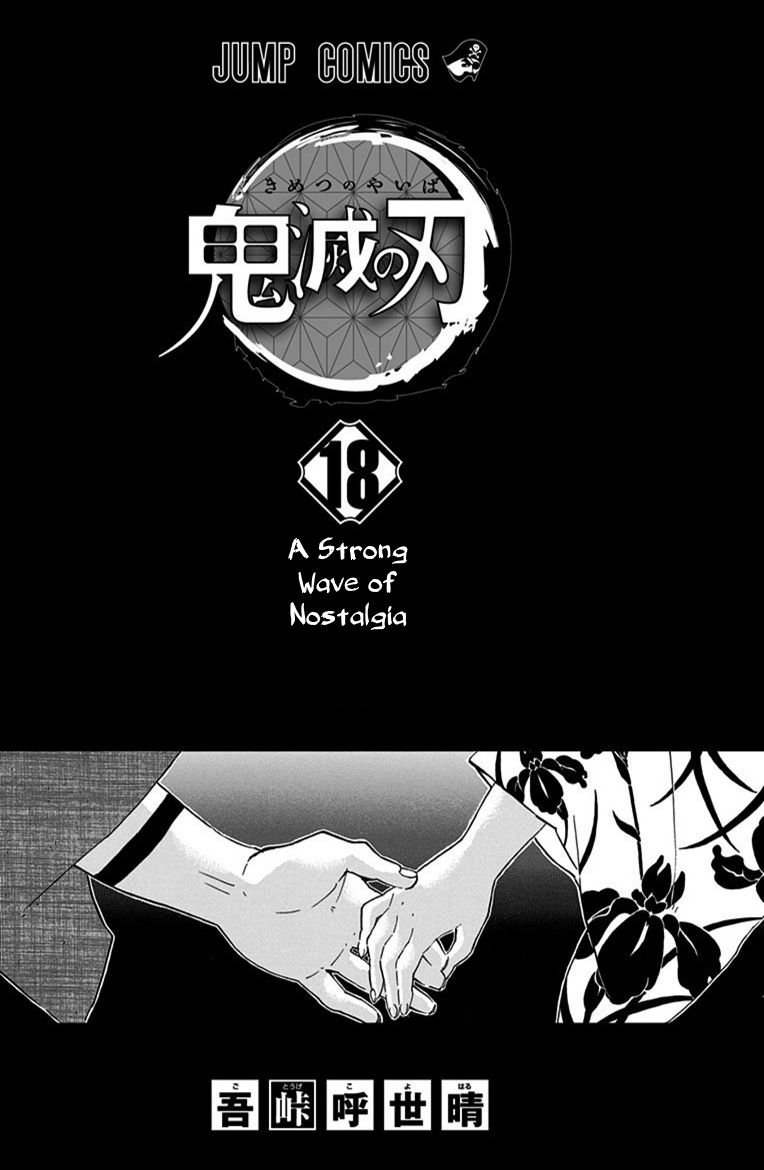 Page 2 of Chapter 160.5