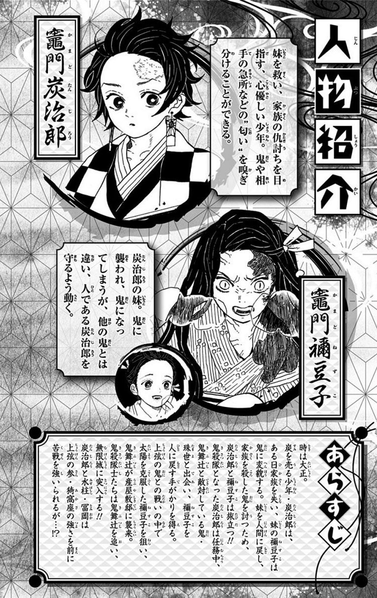 Page 3 of Chapter 160.5