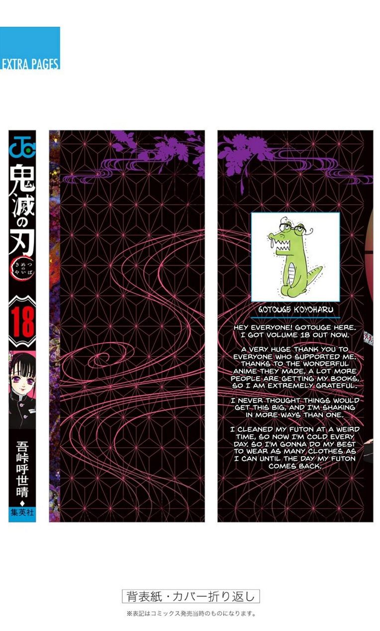 Page 15 of Chapter 160.5