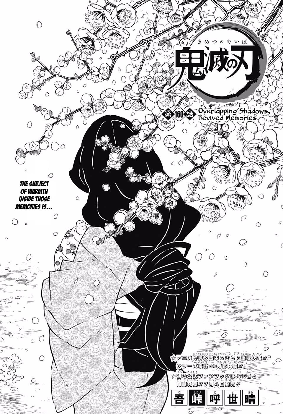 Page 1 of Chapter 160