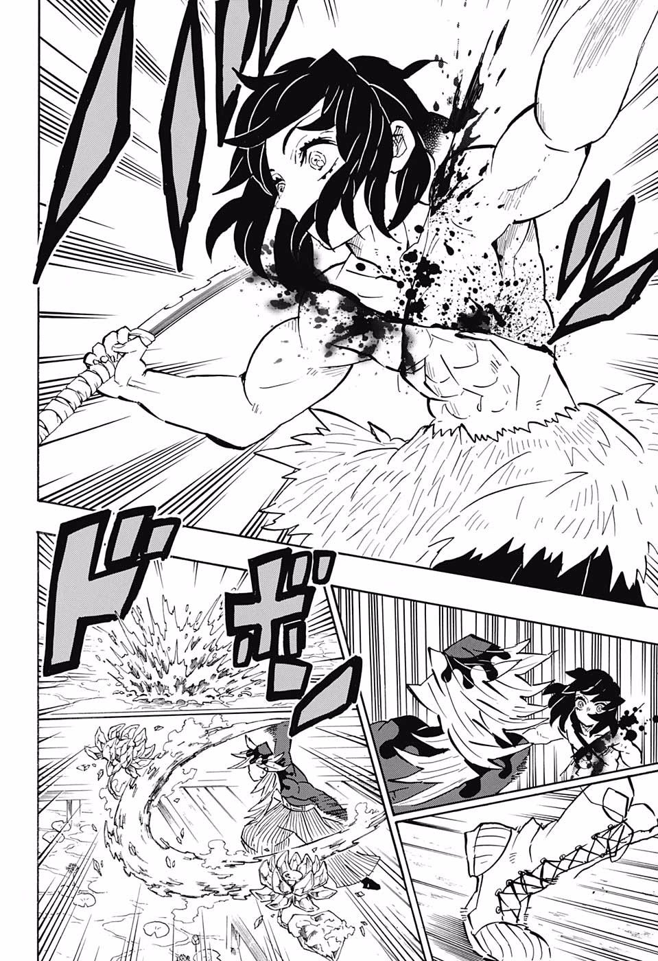 Page 8 of Chapter 160