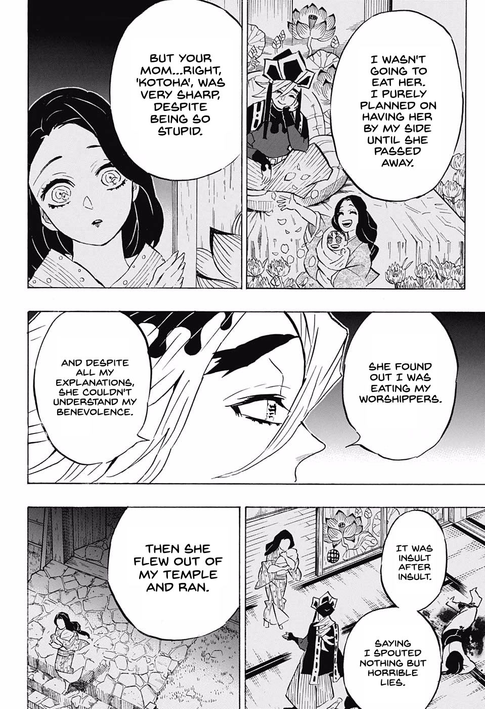 Page 12 of Chapter 160