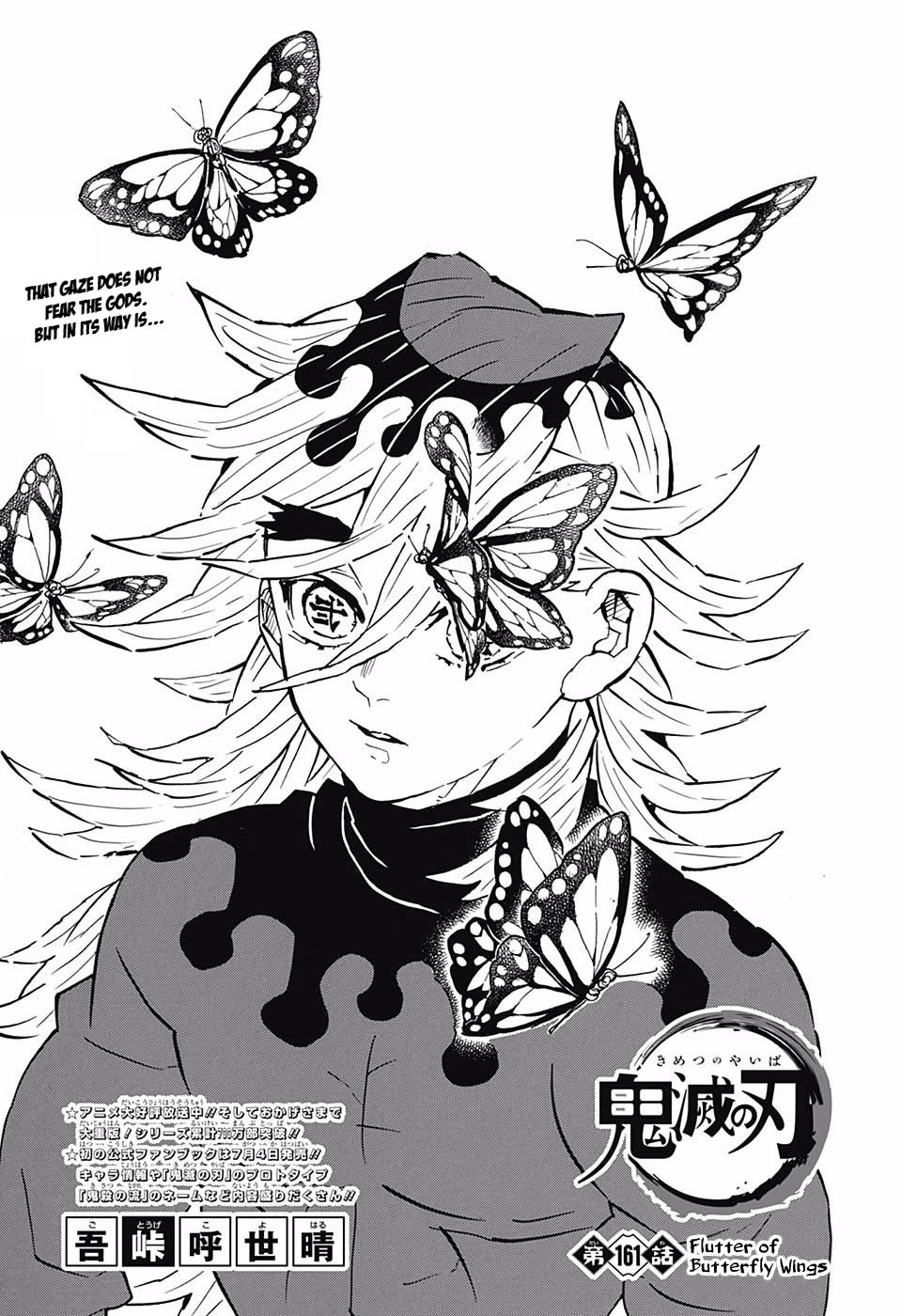 Page 1 of Chapter 161