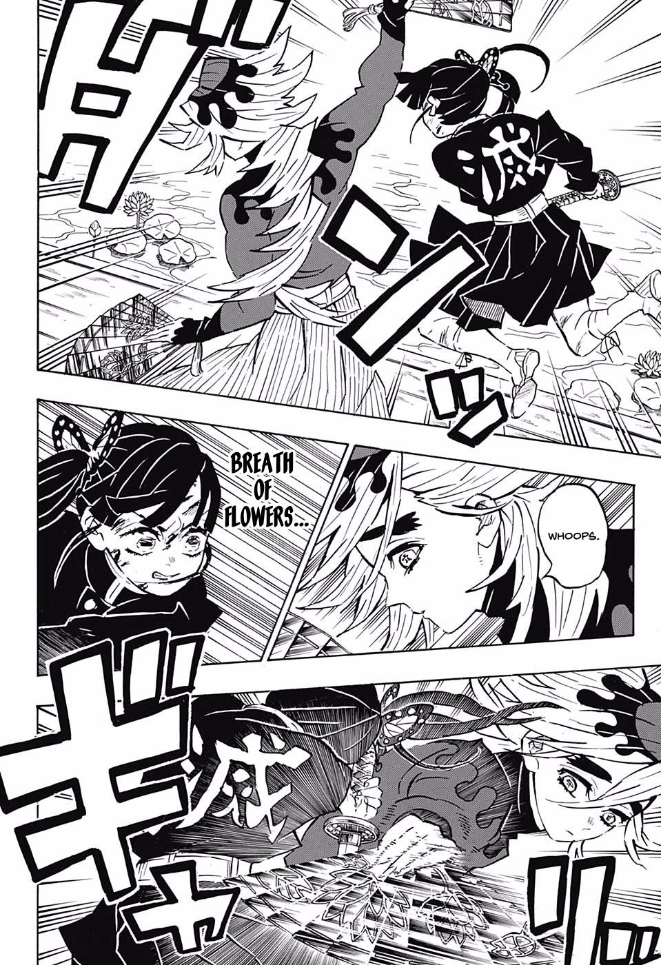 Page 6 of Chapter 161