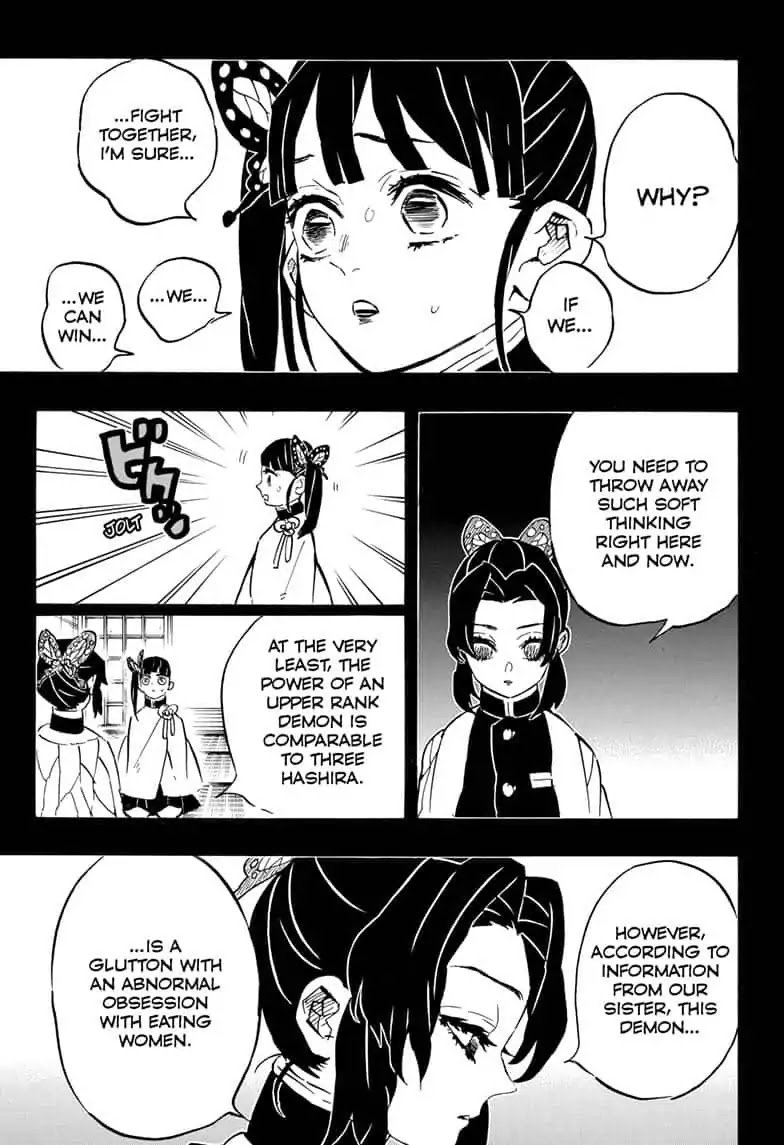 Page 5 of Chapter 162