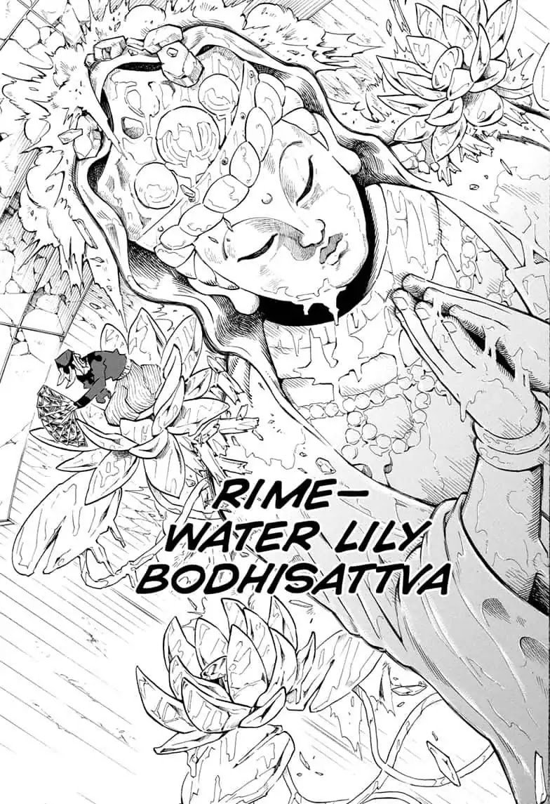 Page 15 of Chapter 162