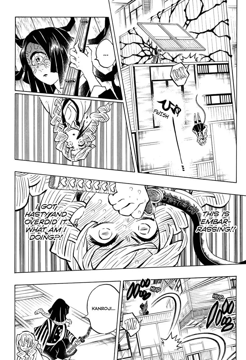 Page 8 of Chapter 164
