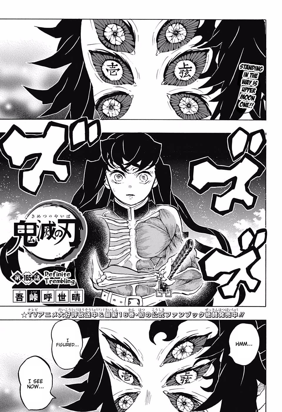 Page 1 of Chapter 165