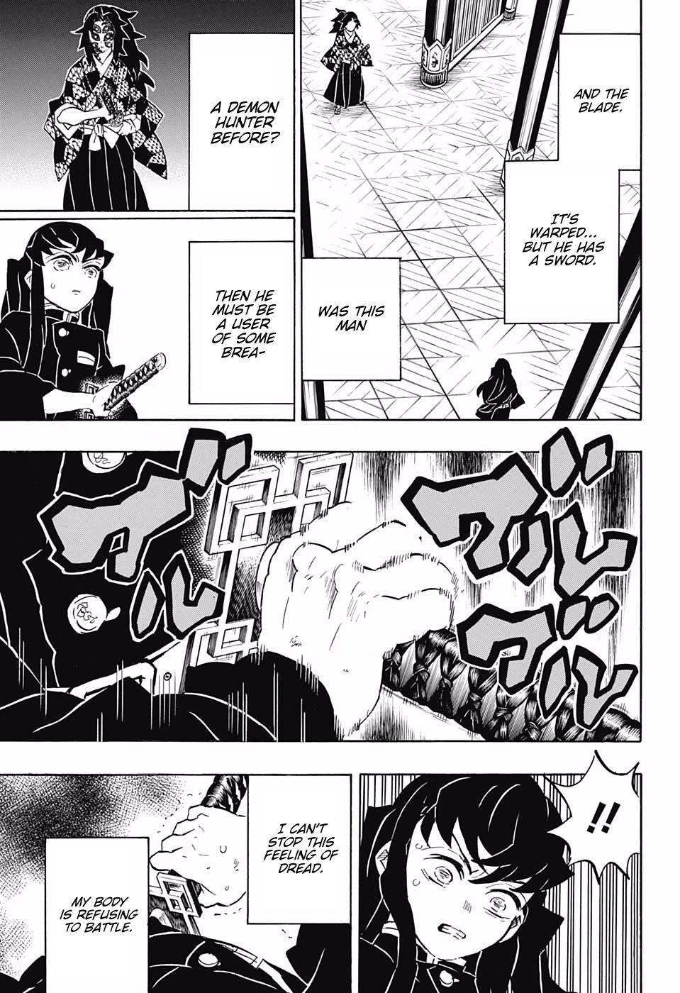 Page 3 of Chapter 165