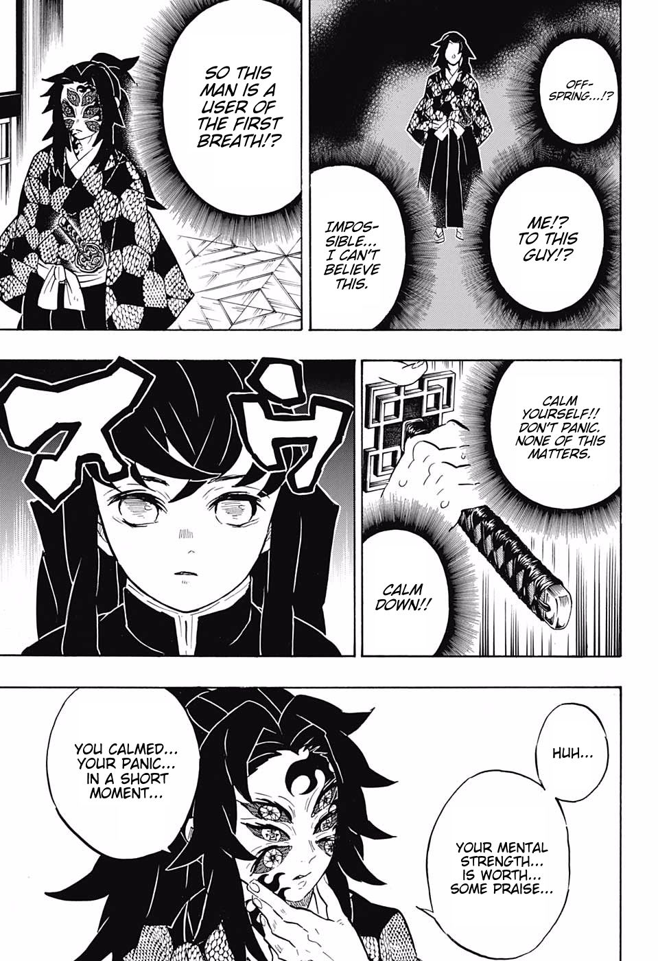 Page 7 of Chapter 165