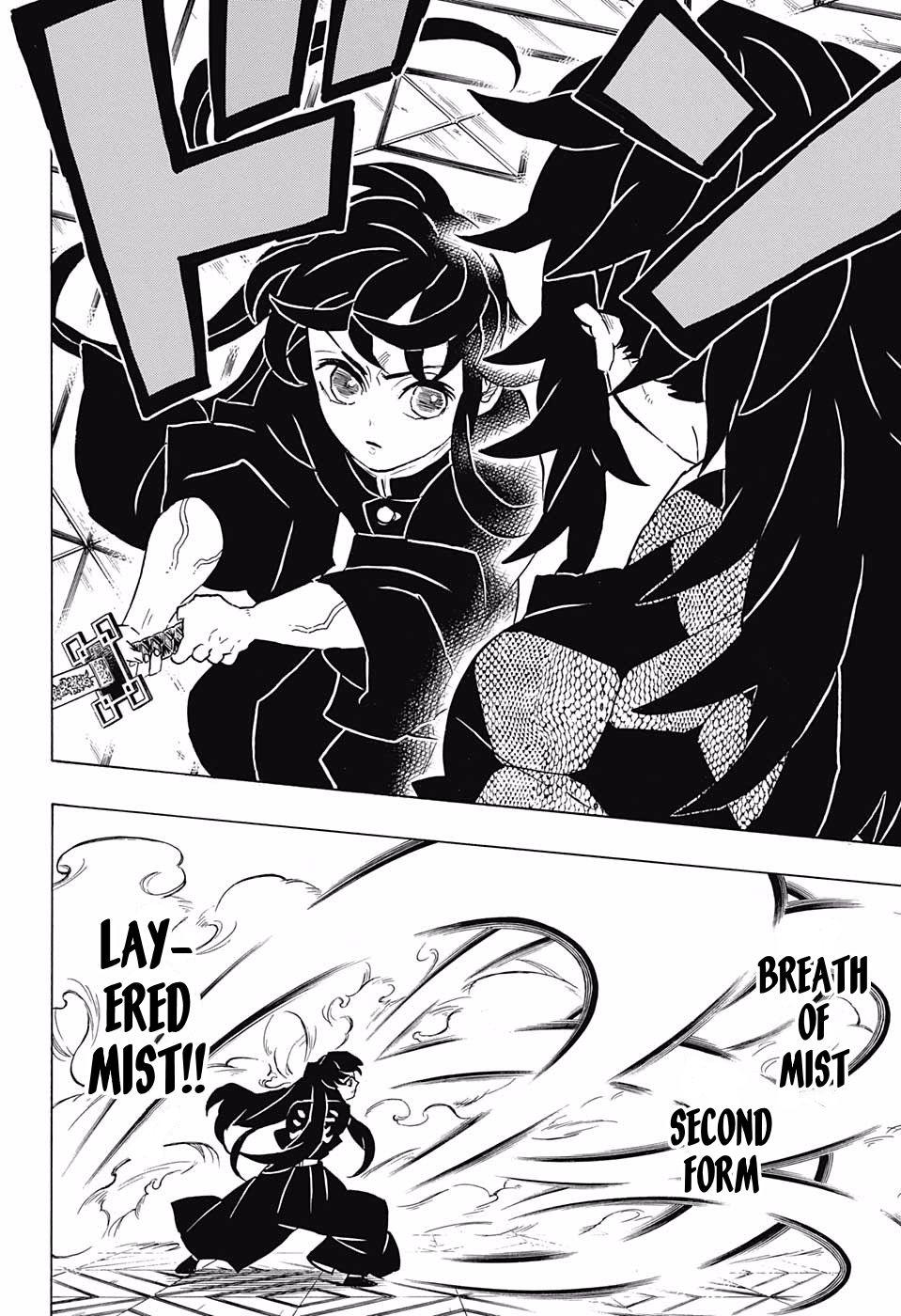 Page 8 of Chapter 165