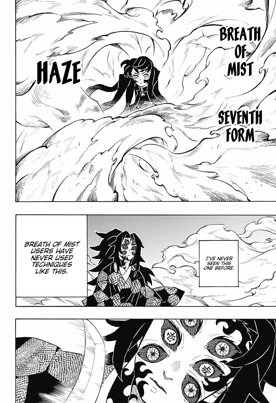 Page 12 of Chapter 165