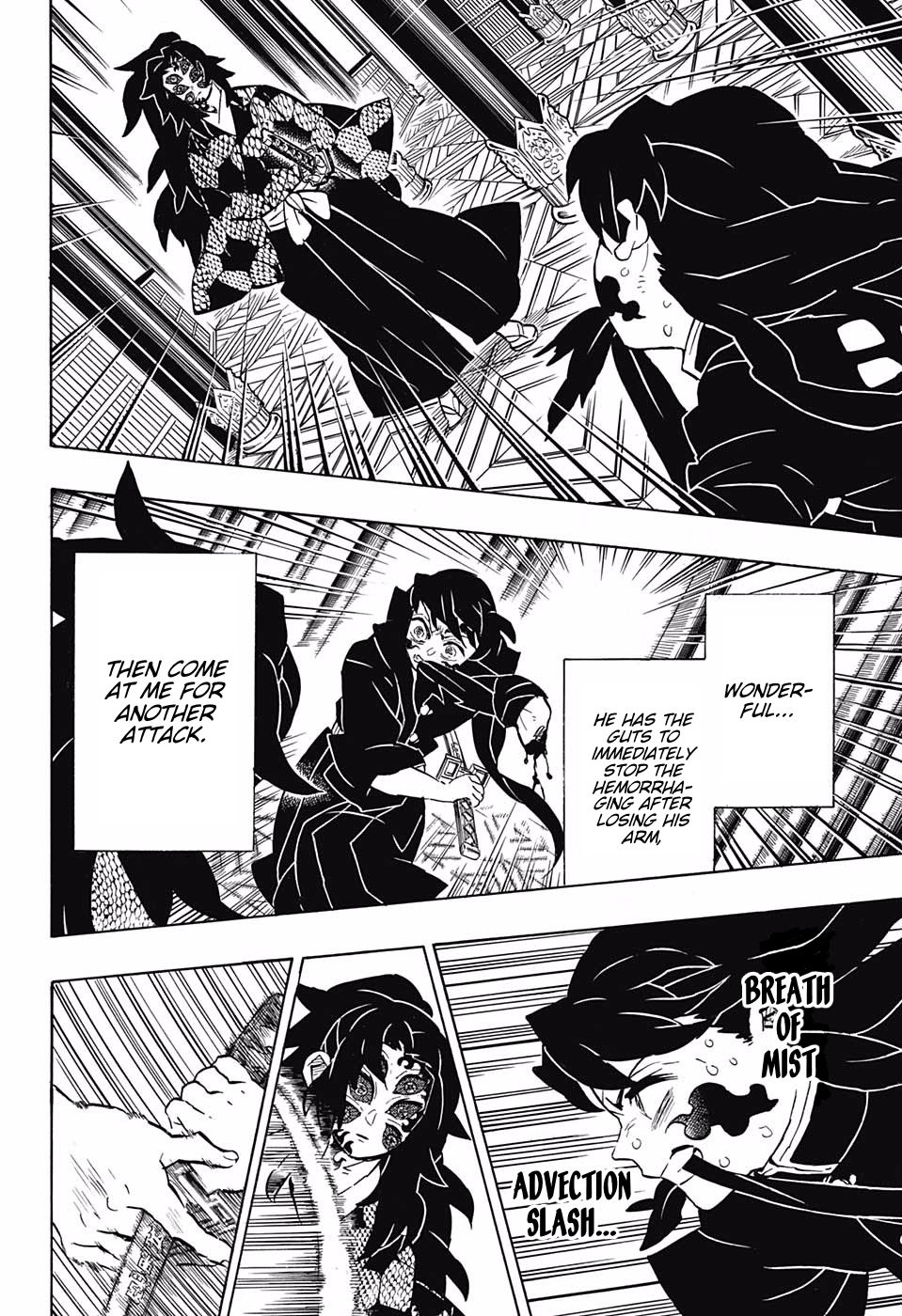 Page 17 of Chapter 165