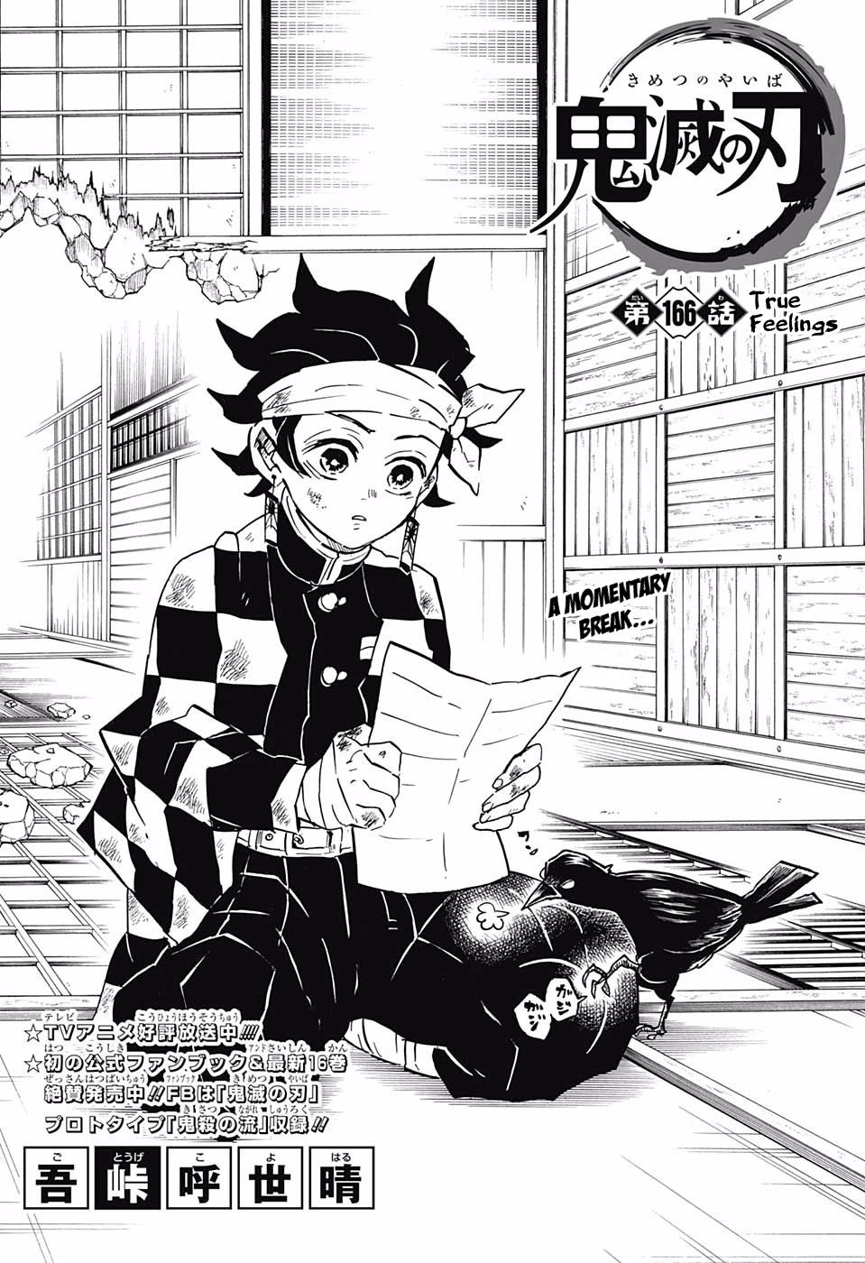 Page 1 of Chapter 166