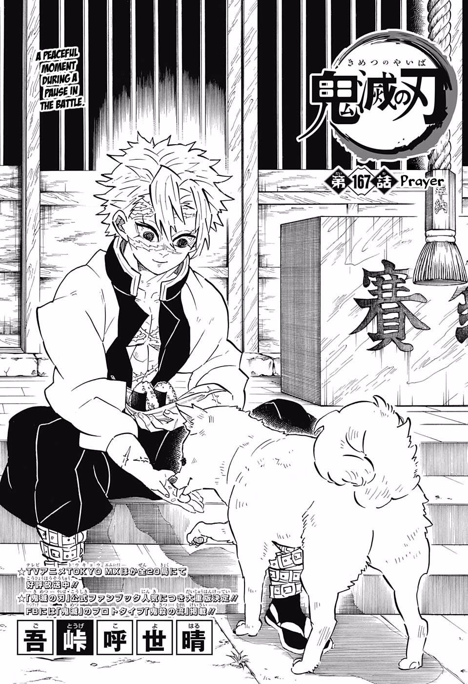 Page 1 of Chapter 167